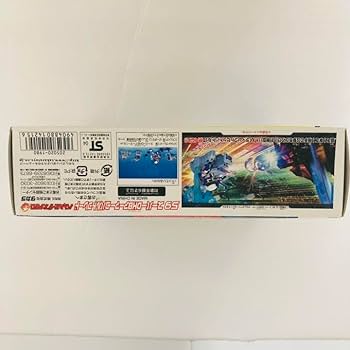 【未使用】スーパーDHBアーマー　コバルトブレード　バトルビーダマン　希少 Amazon.co.jp: バトルビーダマンゼロ スーパーDHBアーマー
